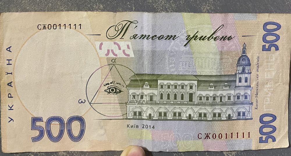 Если у вас есть &quot;красивые&quot; гривны - вы можете обогатиться: как выглядят такие купюры